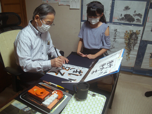 長崎の習字教室 探峰教育書道会＆茶道教室